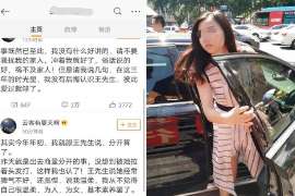 宁城婚姻调查：无效或者被撤销的婚姻的法律后果